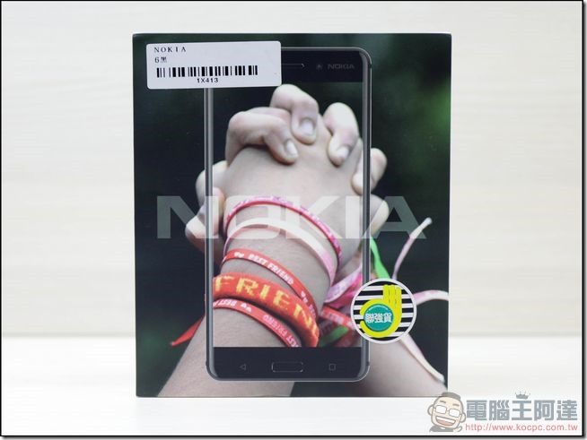 Nokia6-開箱-02 Nokia6-開箱-02