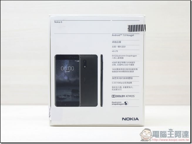 Nokia6-開箱-03