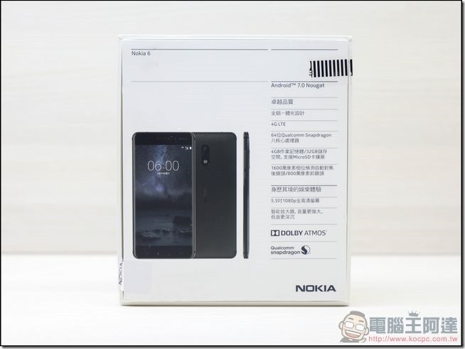 Nokia6-開箱-03 Nokia6-開箱-03
