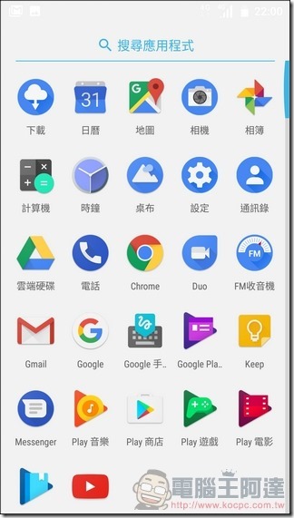 Nokia6-UI-效能-03 Nokia6-UI-效能-03