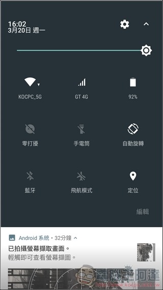 Nokia6-UI-效能-04 Nokia6-UI-效能-04