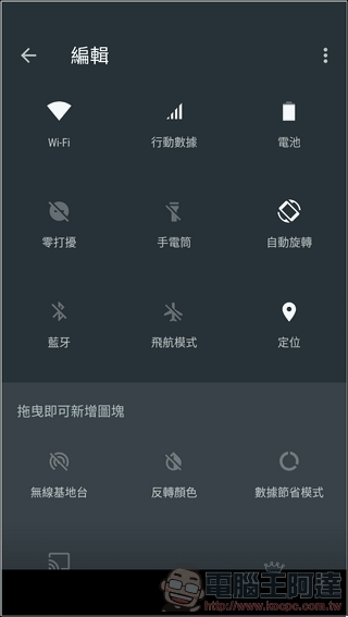Nokia6-UI-效能-05 Nokia6-UI-效能-05