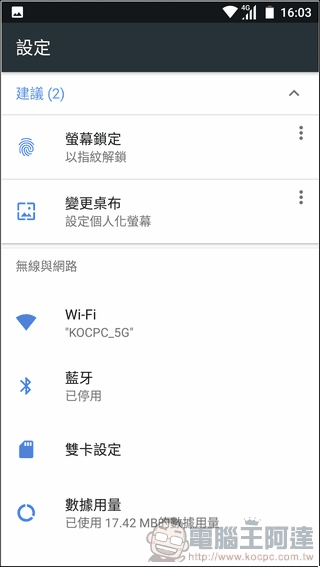 Nokia6-UI-效能-06 Nokia6-UI-效能-06