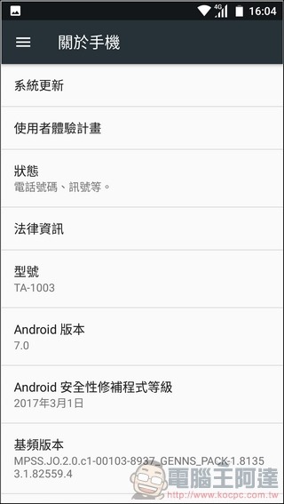 Nokia6-UI-效能-07 Nokia6-UI-效能-07