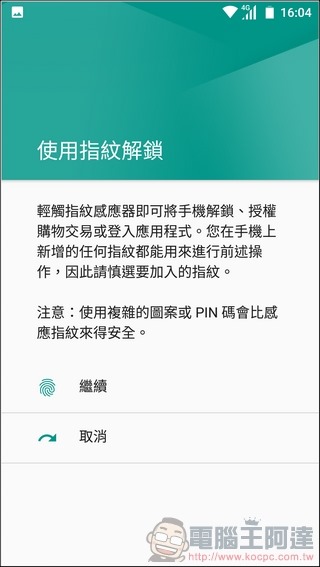 Nokia6-UI-效能-08 Nokia6-UI-效能-08