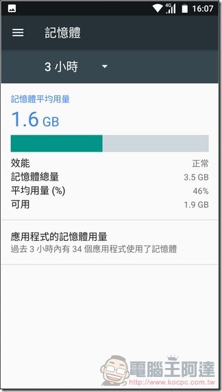 Nokia6-UI-效能-11 Nokia6-UI-效能-11