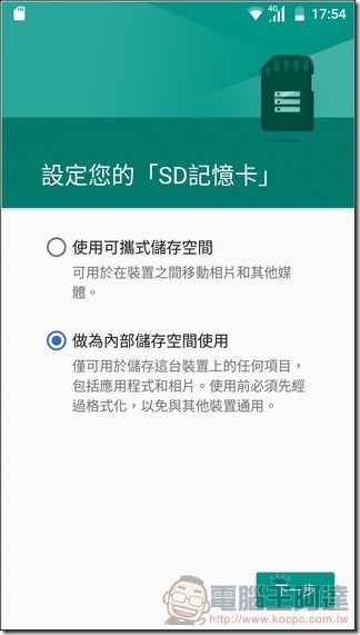 Nokia6-UI-效能-12 Nokia6-UI-效能-12