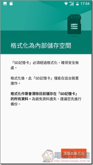Nokia6-UI-效能-13 Nokia6-UI-效能-13