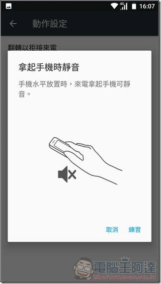 Nokia6-UI-效能-17 Nokia6-UI-效能-17