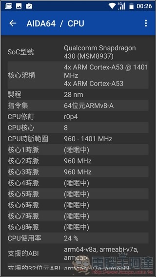 Nokia6-UI-效能-21 Nokia6-UI-效能-21