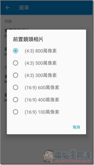 Nokia6-照相-06 Nokia6-照相-06