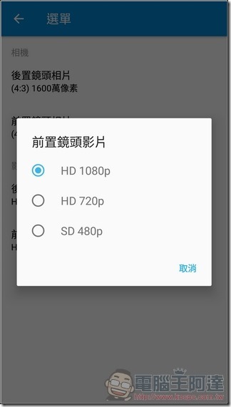 Nokia6-照相-08 Nokia6-照相-08