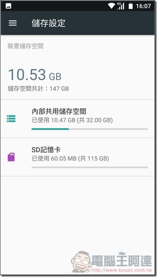 Nokia6-UI-效能-14 Nokia6-UI-效能-14