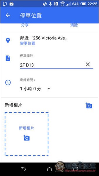 Screenshot_20170402-222600.jpg Screenshot 20170402 222600