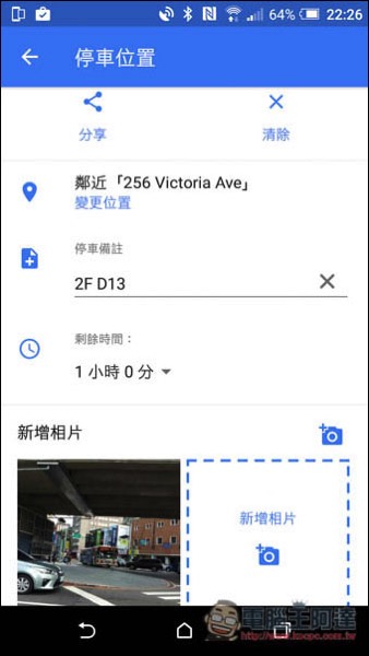Screenshot_20170402-222630.jpg Screenshot 20170402 222630