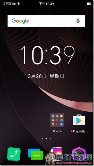 Screenshot_20170326-223906 Screenshot_20170326-223906