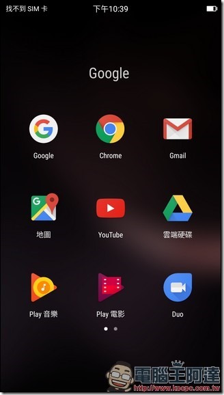 Screenshot_20170326-223919 Screenshot_20170326-223919