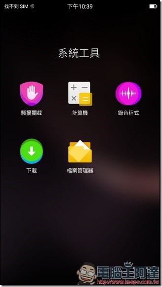 Screenshot_20170326-223929 Screenshot_20170326-223929