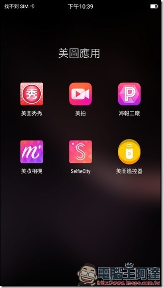Screenshot_20170326-223933 Screenshot_20170326-223933