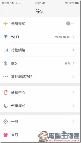 Screenshot_20170329-134239 Screenshot_20170329-134239