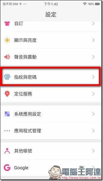 Screenshot_20170329-134245 Screenshot_20170329-134245