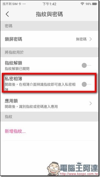 Screenshot_20170329-134248 Screenshot_20170329-134248