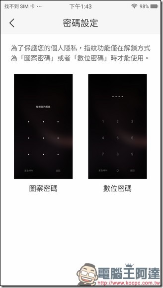 Screenshot_20170329-134336 Screenshot_20170329-134336