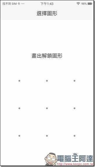 Screenshot_20170329-134340 Screenshot_20170329-134340