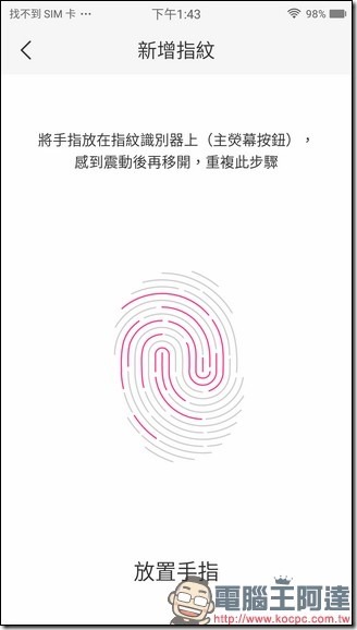 Screenshot_20170329-134356 Screenshot_20170329-134356