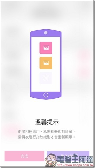 Screenshot_20170329-134442 Screenshot_20170329-134442