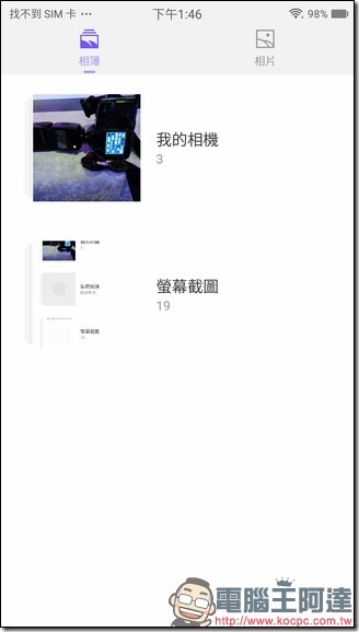 Screenshot_20170329-134613 Screenshot_20170329-134613