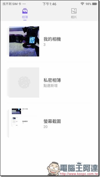 Screenshot_20170329-134618 Screenshot_20170329-134618
