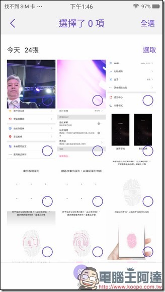 Screenshot_20170329-134627 Screenshot_20170329-134627