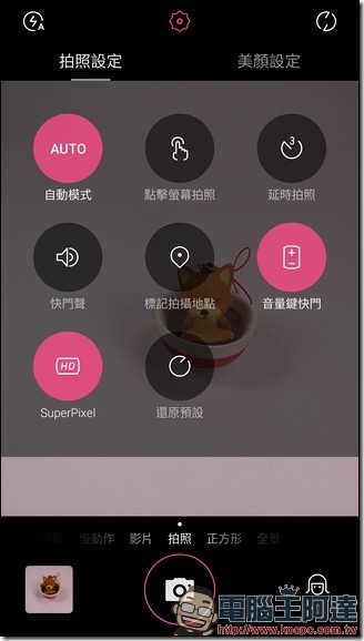 Screenshot_20170326-223601 Screenshot_20170326-223601