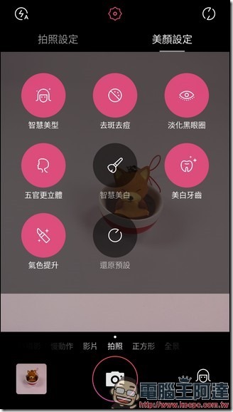 Screenshot_20170326-223613 Screenshot_20170326-223613