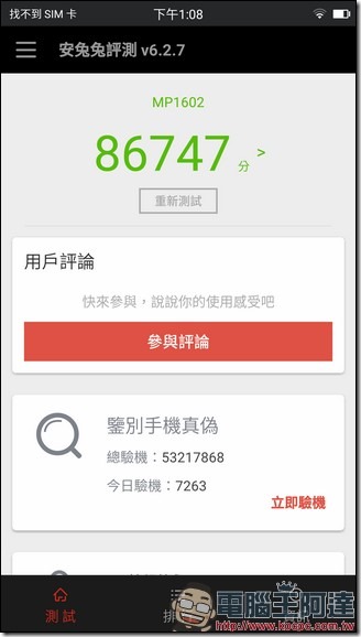 Screenshot_20170327-130811 Screenshot_20170327-130811