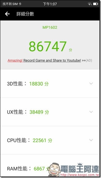 Screenshot_20170327-130753 Screenshot_20170327-130753