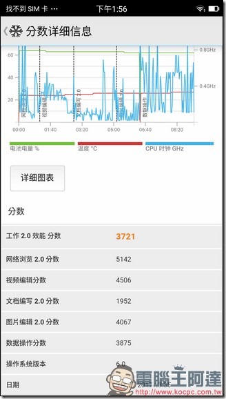 Screenshot_20170327-135634 Screenshot_20170327-135634