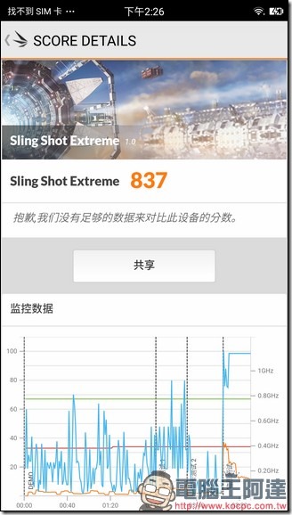 Screenshot_20170327-142639 Screenshot_20170327-142639