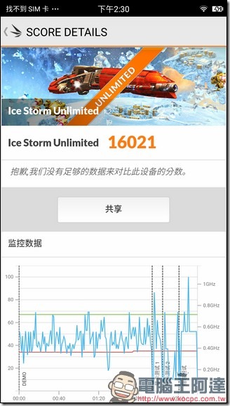 Screenshot_20170327-143052 Screenshot_20170327-143052