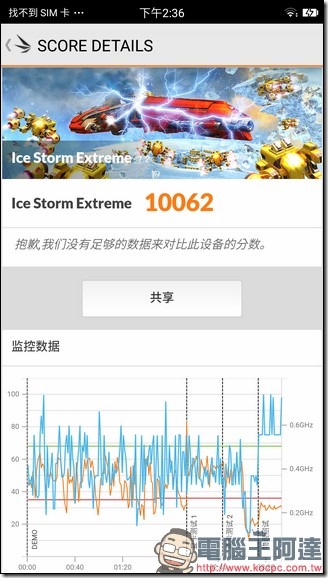 Screenshot_20170327-143603 Screenshot_20170327-143603