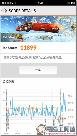 Screenshot_20170327-144156 Screenshot_20170327-144156
