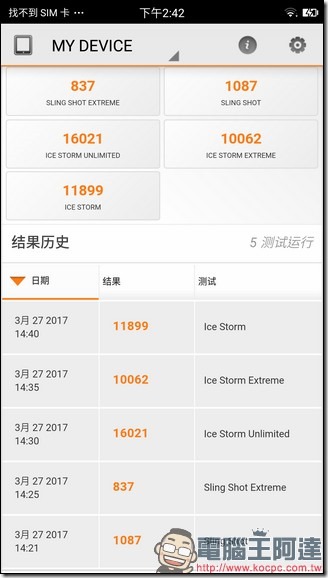 Screenshot_20170327-144226 Screenshot_20170327-144226