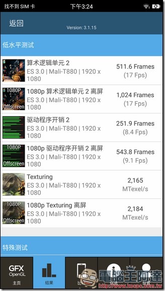 Screenshot_20170327-152420 Screenshot_20170327-152420