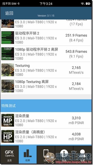 Screenshot_20170327-152427 Screenshot_20170327-152427