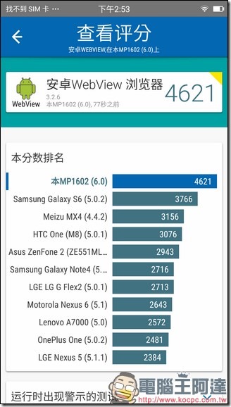 Screenshot_20170327-145323 Screenshot_20170327-145323