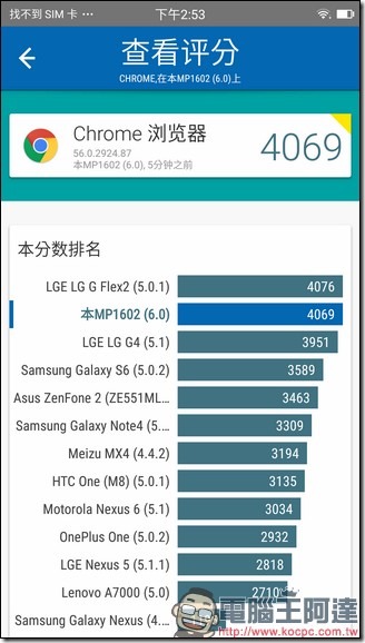 Screenshot_20170327-145327 Screenshot_20170327-145327