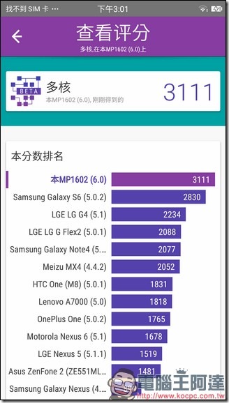Screenshot_20170327-150103 Screenshot_20170327-150103
