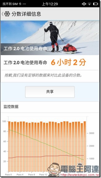 Screenshot_20170328-002949 Screenshot_20170328-002949
