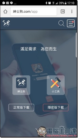 Screenshot_20170403-171037 Screenshot_20170403-171037